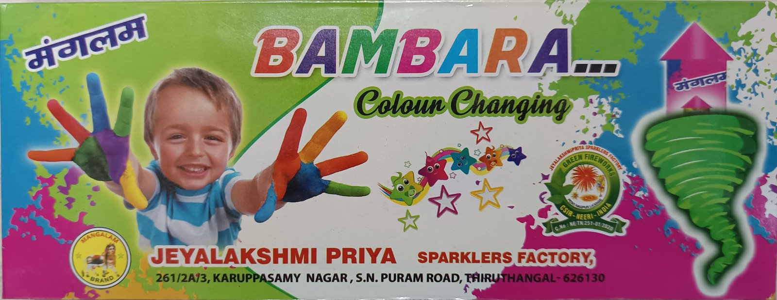 Bamabaram (10 pcs)