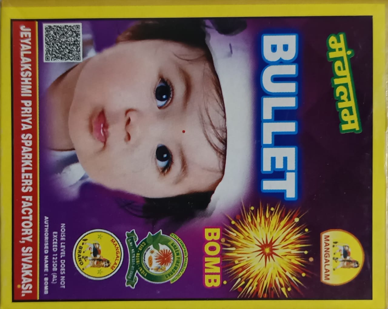 Bullet Bomb (10 pcs)