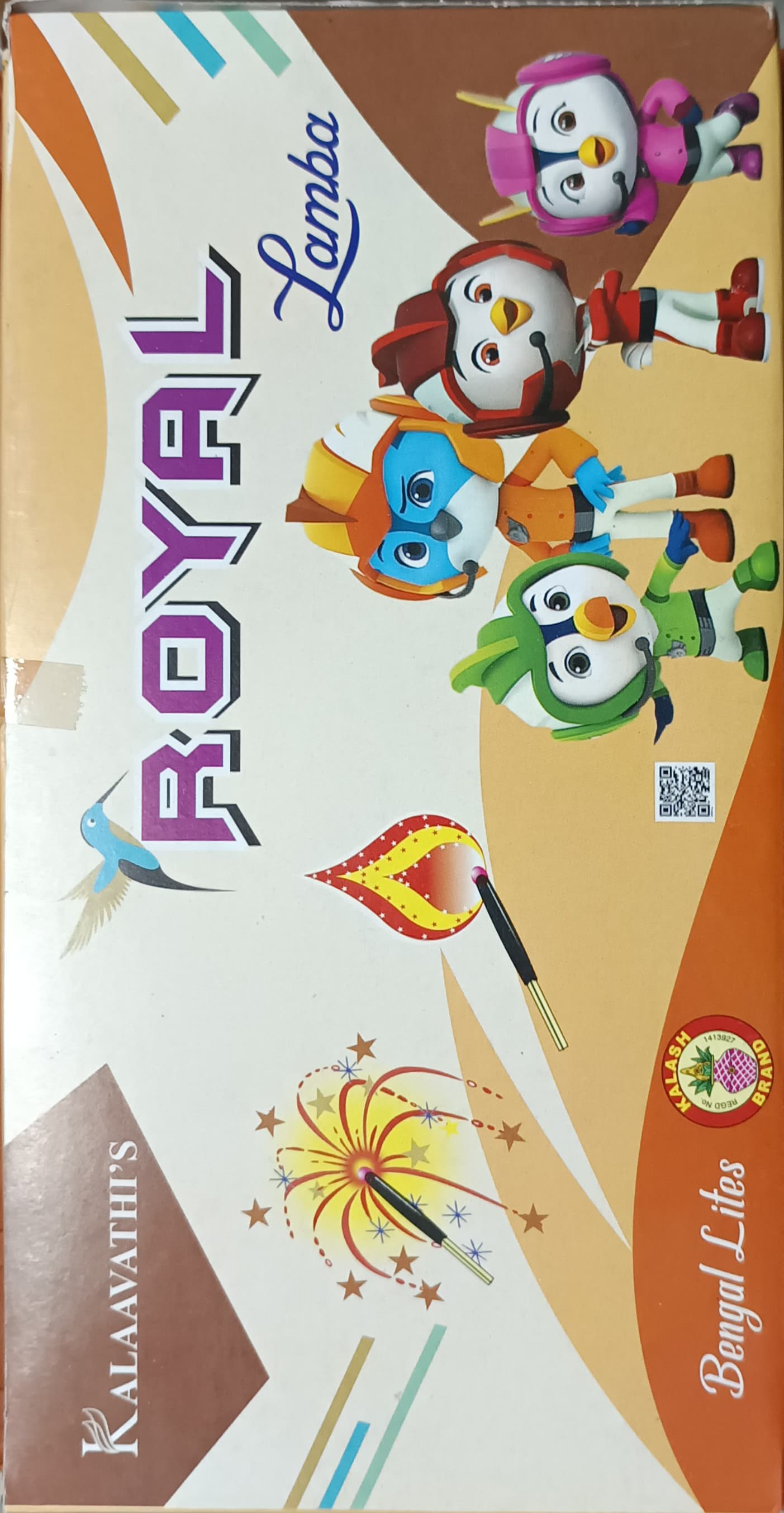 Lamba Match Box (10 pcs)